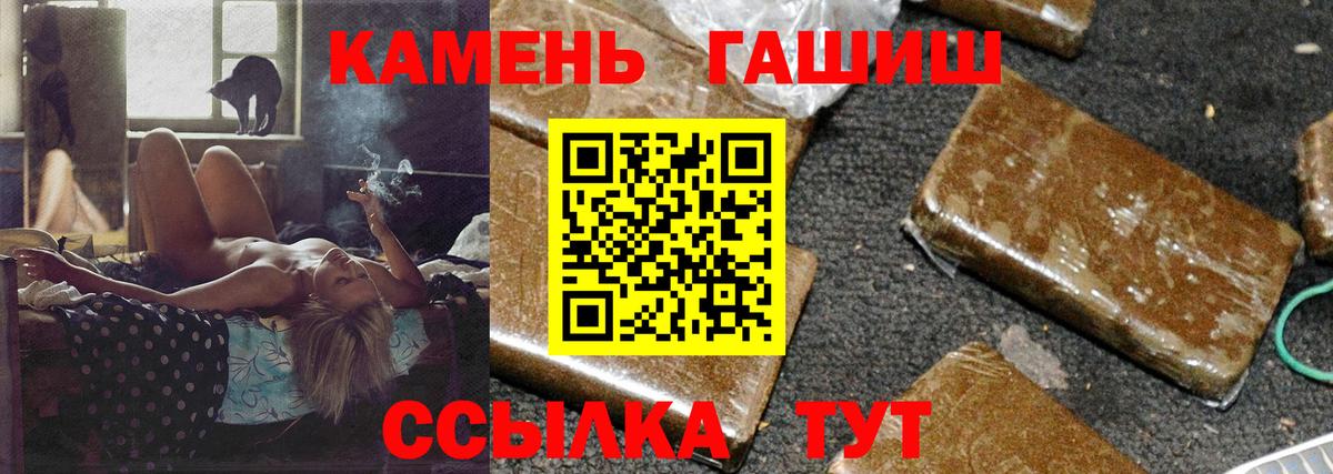 КЕТАМИН Томск