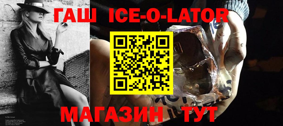 Гашиш Premium Томск