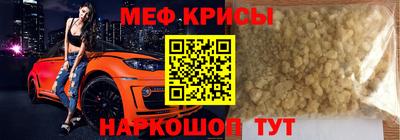 кристаллы Малгобек