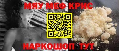 эйфоретик Мариинск