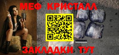бутират Лесосибирск