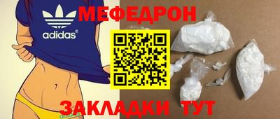 бутират Лесосибирск