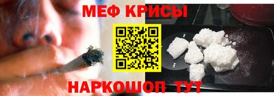 эйфоретик Мариинск