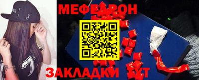 эйфоретик Мариинск