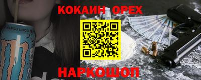 кристаллы Малгобек