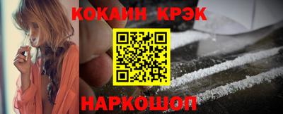 кристаллы Малгобек