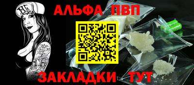 кристаллы Малгобек