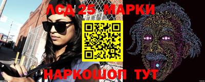 кристаллы Малгобек