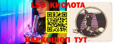 кристаллы Малгобек