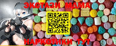 кристаллы Малгобек