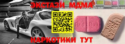 метадон Ликино-Дулёво