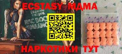 кристаллы Малгобек