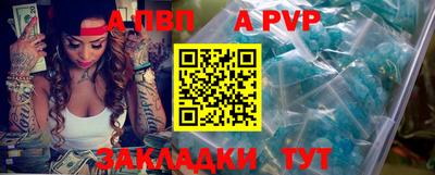 эйфоретик Мариинск