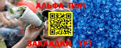 бутират Лесосибирск