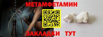 кристаллы Малгобек