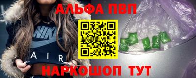 бошки Ливны
