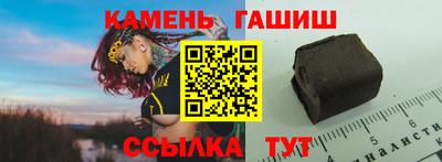 кристаллы Малгобек