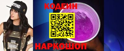 бутират Лесосибирск
