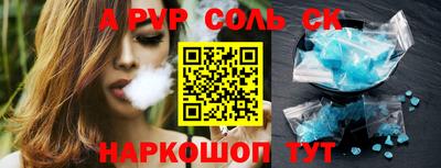 кристаллы Малгобек