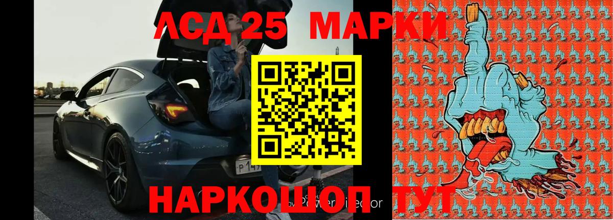 МЕТАДОН  МАРИХУАНА  Вход с VPN  Томск  LSD-25  Гашиш  Меф МЯУ МЯУ   НБОМе 