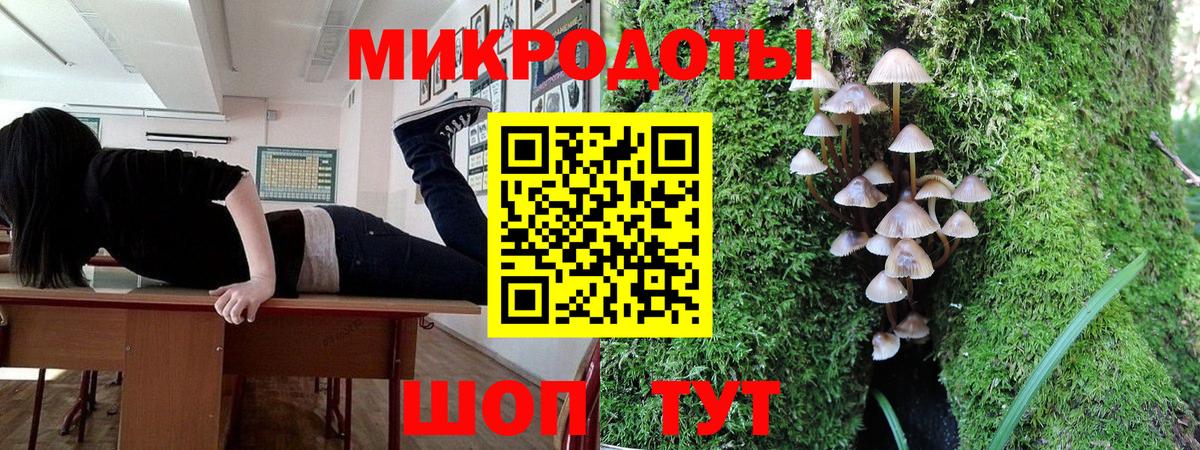 Псилоцибиновые грибы прущие грибы  Псилоцибиновые грибы Magic Shrooms  Вход с VPN  Томск 